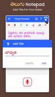 Telugu Notepad - Telugu Typing, Keyboard and Text capture d'écran 3
