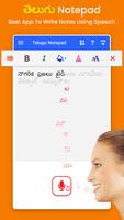Telugu Notepad - Telugu Typing, Keyboard and Text Affiche