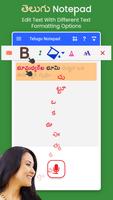 Telugu Notepad - Telugu Typing, Keyboard and Text capture d'écran 1