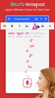Telugu Notepad - Telugu Typing, Keyboard and Text capture d'écran 2
