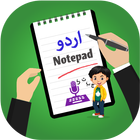 Urdu Typing, Keyboard, Notes and Editor ícone