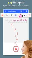 Urdu Typing, Keyboard, Notes and Editor скриншот 2