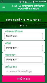 E Land Office For Android Apk Download