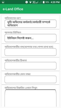 E Land Office For Android Apk Download