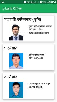 E Land Office For Android Apk Download