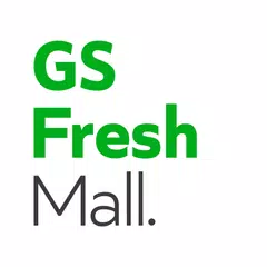 GS프레시몰 – 마트당일배송 APK 下載