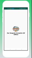 Sar Sangrah Complete GK Offlin Plakat