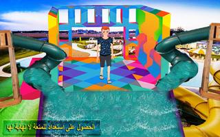 جديد المياه الشريحة 3D مغامرة ألعاب محاكي تصوير الشاشة 2