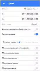 Скачать GTS4B APK
