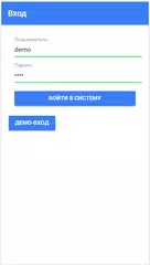 Скачать GTS4B APK