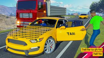 कार गेम - कार ड्राइविंग गेम्स स्क्रीनशॉट 2
