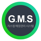 GMS - 지스윙 매장 관리 시스템 icon