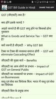 پوستر GST Bill Guide in Hindi