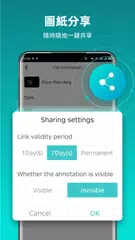 DWG FastView-CAD 看圖王 APK 下載