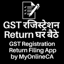 GST Registration App Online APK