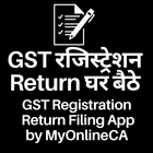 GST Registration icon