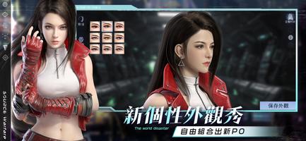 天啟：紀元 Ekran Görüntüsü 1