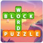 Word Block Puzzle: Smart Block アイコン