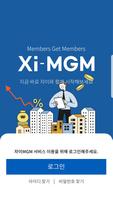 پوستر Xi MGM