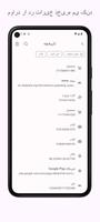برنامه‌نما ScanDroid QR & Barcode scanner عکس از صفحه