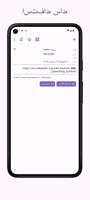 برنامه‌نما ScanDroid QR & Barcode scanner عکس از صفحه