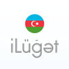 iLüğət - izahlı lüğət APK