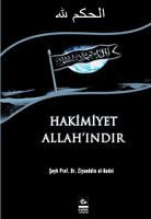 Hakmiyet Allahındır الملصق