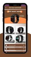 H10 smart watch Guide الملصق