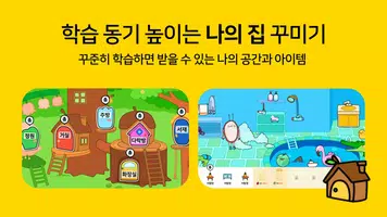 소중한글 imagem de tela 6