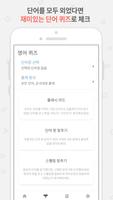 마이보카 ảnh chụp màn hình 3