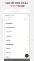 마이보카 ảnh chụp màn hình 1