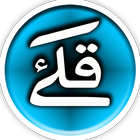 Harakat Keyboard - AutoTashkil ikona