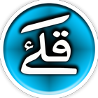 آیکون‌ Harakat Keyboard - AutoTashkil