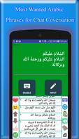 برنامه‌نما Harakat Keyboard - AutoTashkil عکس از صفحه