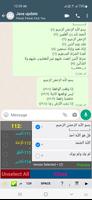 برنامه‌نما Harakat Keyboard - AutoTashkil عکس از صفحه