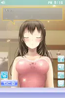 安眠ひざまくら　～就寝５分前の癒しタイム～　白崎楓ver screenshot 4