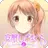 安眠ひざまくら（彩）～就寝５分前の戯れタイム～里見晴菜ver APK