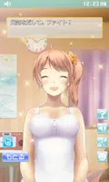 安眠ひざまくら（彩）～就寝５分前の戯れタイム～里見晴菜ver captura de pantalla 4