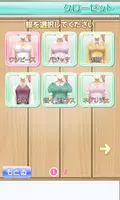 安眠ひざまくら（彩）～就寝５分前の戯れタイム～里見晴菜ver captura de pantalla 5