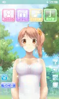 安眠ひざまくら（彩）～就寝５分前の戯れタイム～里見晴菜ver captura de pantalla 2