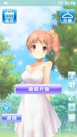 安眠膝盖枕2  ～睡前5分钟逗趣～  里见晴菜版本 截图 1