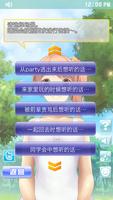 安眠膝盖枕2  ～睡前5分钟逗趣～  里见晴菜版本 截图 3