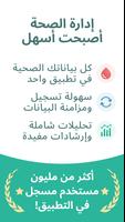 سكرك بإيدك الملصق