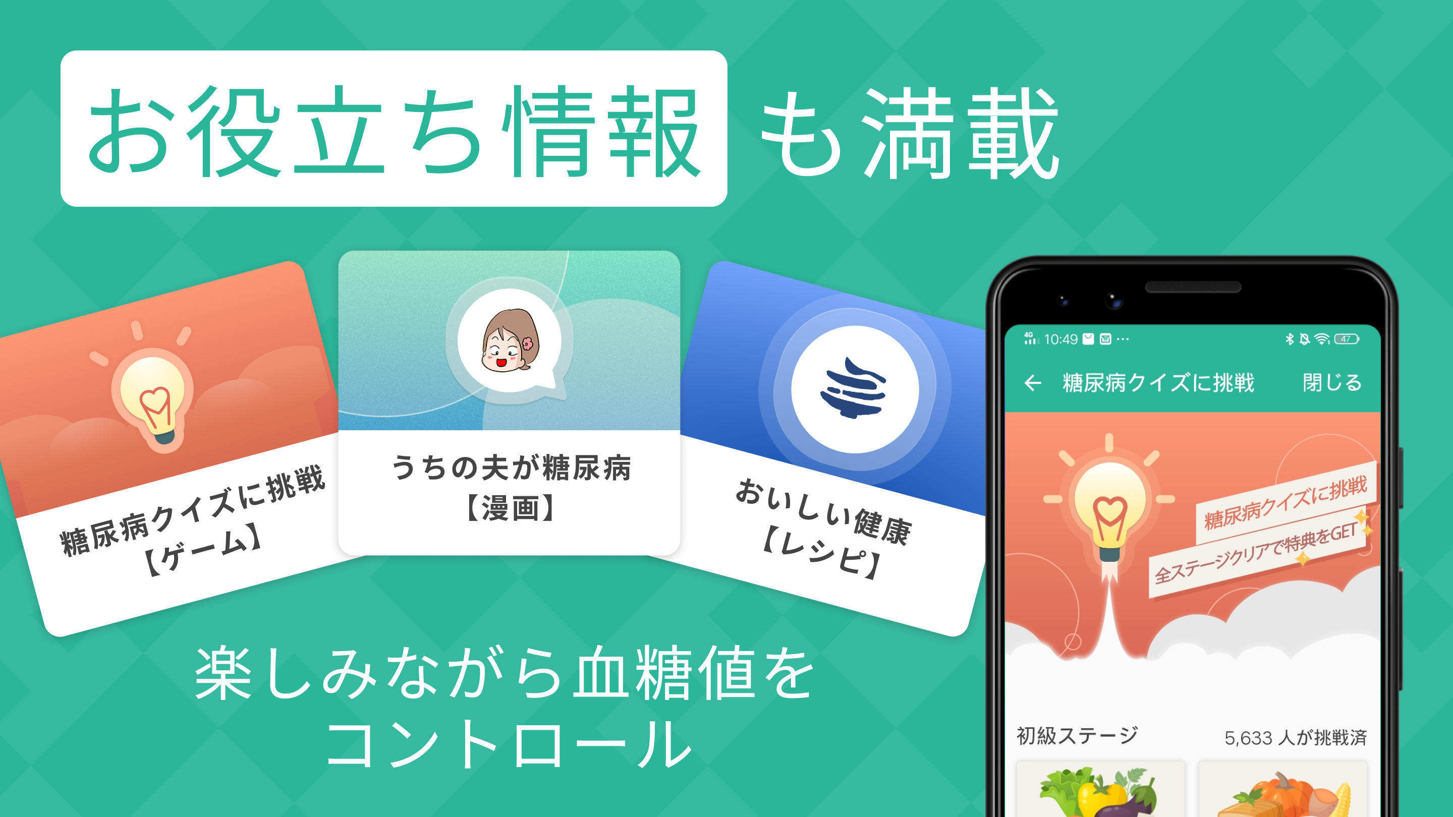 無料で シンクヘルス 糖尿病管理 血糖値 血圧 体重の記録 アプリの最新版 Apk2 5 1をダウンロードー Android 用 シンクヘルス 糖尿病管理 血糖値 血圧 体重の記録 Apk の最新バージョンをダウンロード Apkfab Com Jp 無料で シンクヘルス 糖尿病管理 血糖値 血圧 体重の記録 アプリの最新版 Apk2 5 1をダウンロードー Android 用 シンクヘルス 糖尿病管理 血糖値 血圧 体重の記録 Apk の最新バージョンをダウンロード Apkfab Com Jp