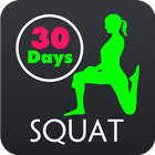 30 Day Squat أيقونة