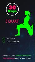 30 Day Squat الملصق