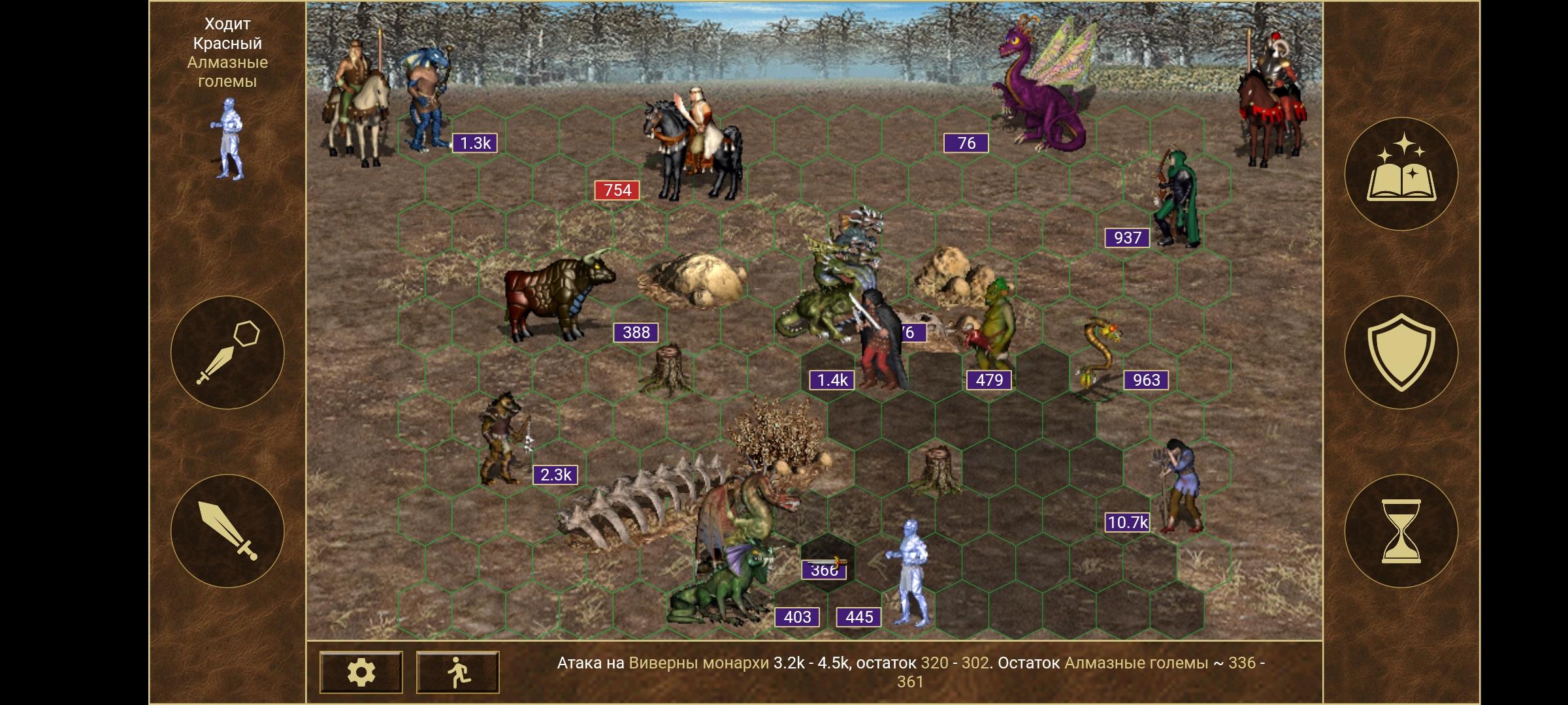Homm 3 In The Wake Of Gods Heroes 3 In the Wake of Gods APK Download for Android - Latest Version