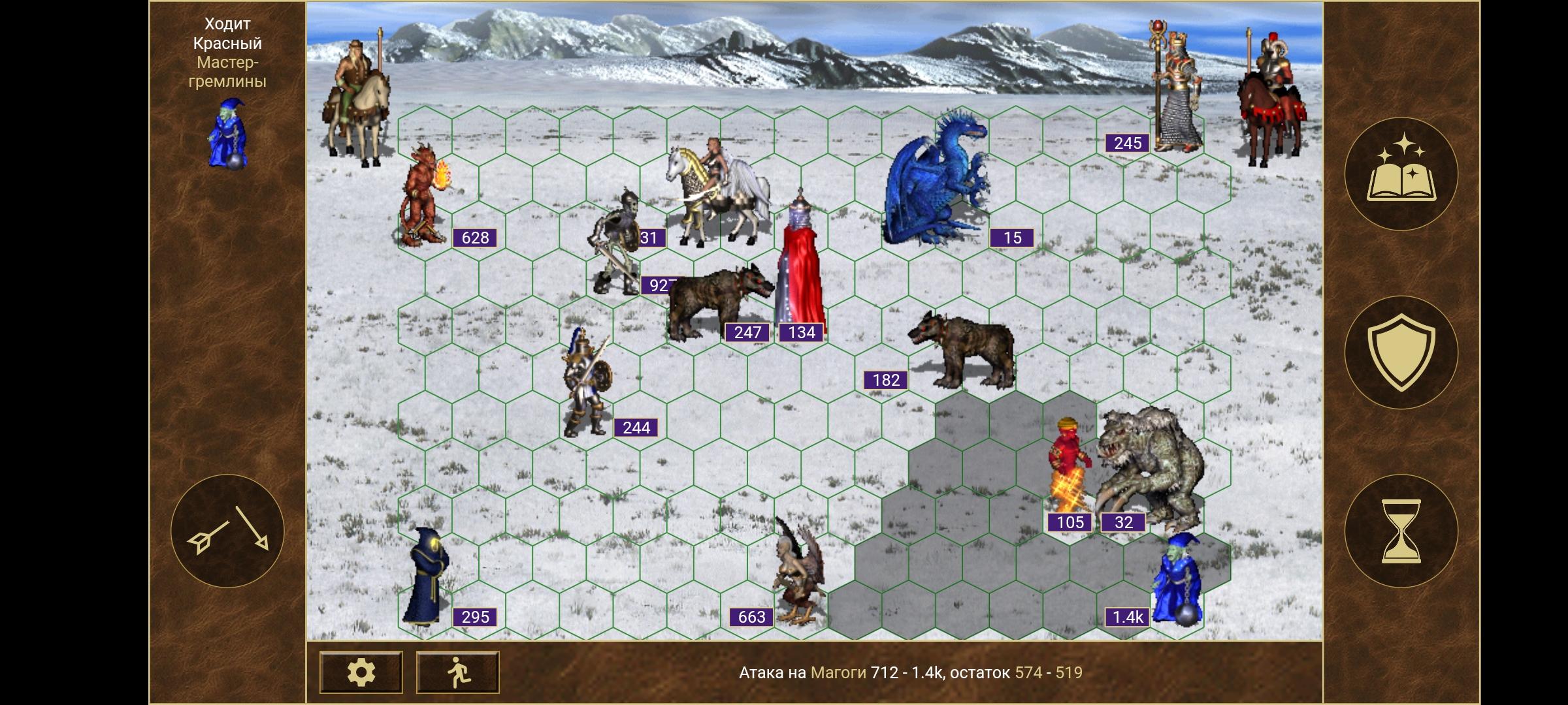 Homm 3 In The Wake Of Gods Heroes 3 In the Wake of Gods APK Download for Android - Latest Version