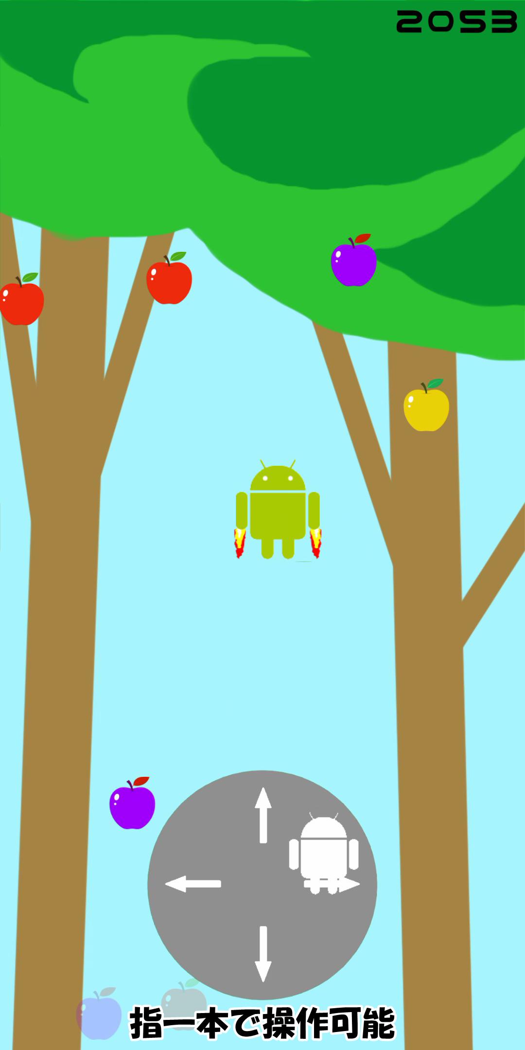 りんごとりゲーム For Android Apk Download りんごとりゲーム For Android Apk Download
