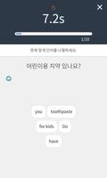 영어회화 레벨테스트 ảnh chụp màn hình 1